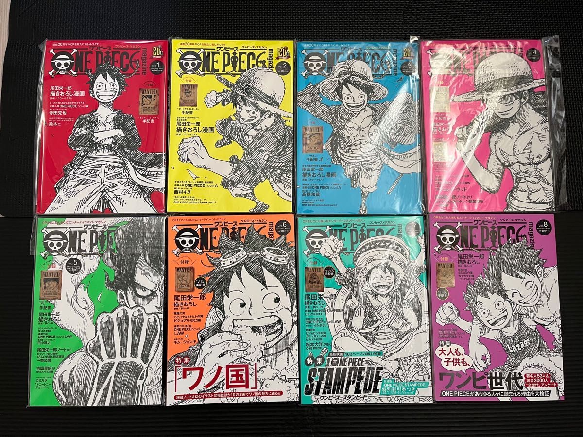 ONE PIECE MAGAZINE 全巻セット(vol.1〜15)