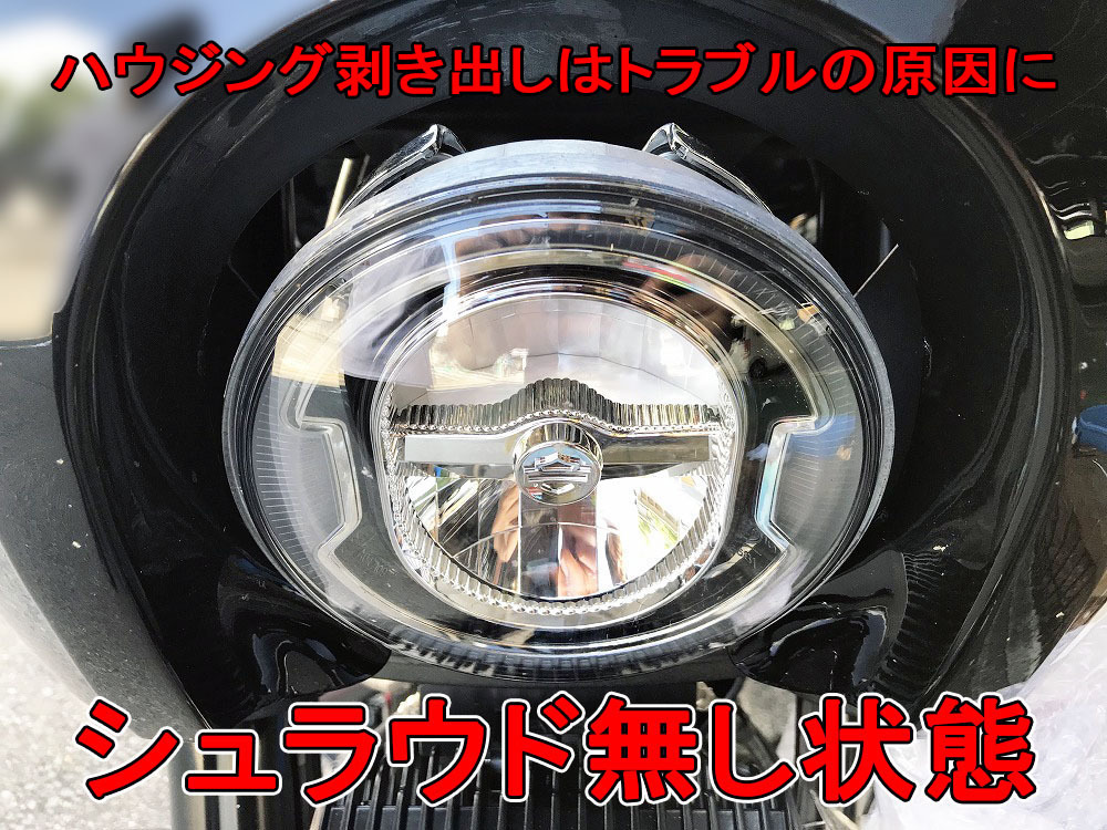いいスタイル coco様専用 FXLRS 専用 T-SPORT フェアリング ポン付け