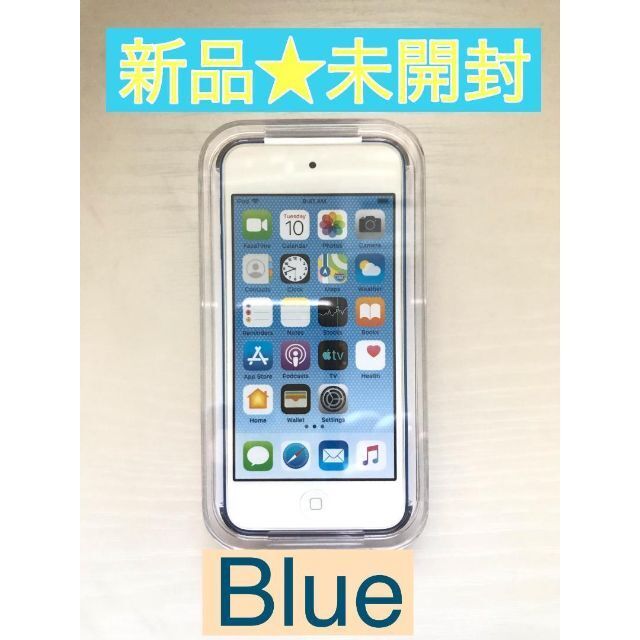 Apple iPod touch 第7世代 256GB 青 注目の 15599円 sandorobotics.com