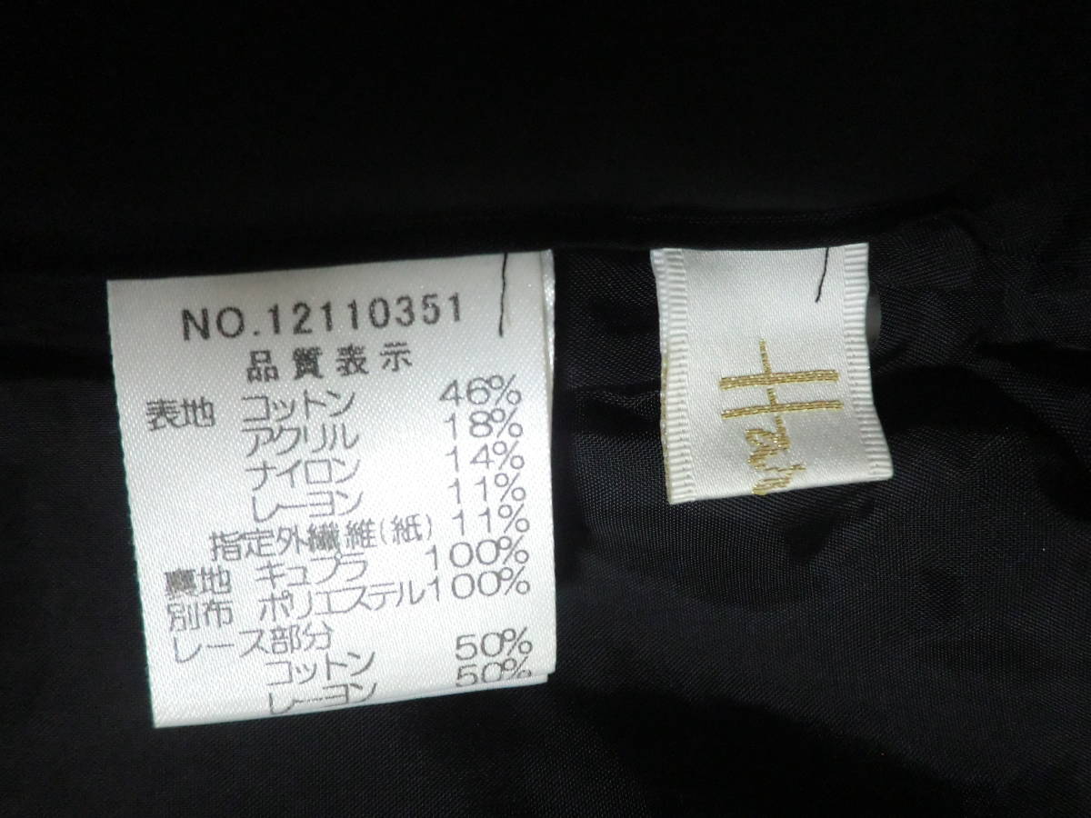 美品 Harrods ハロッズ ひざ丈 スカート コットン混 裾レース レディース ボトムス ネイビー系 size:1_画像6