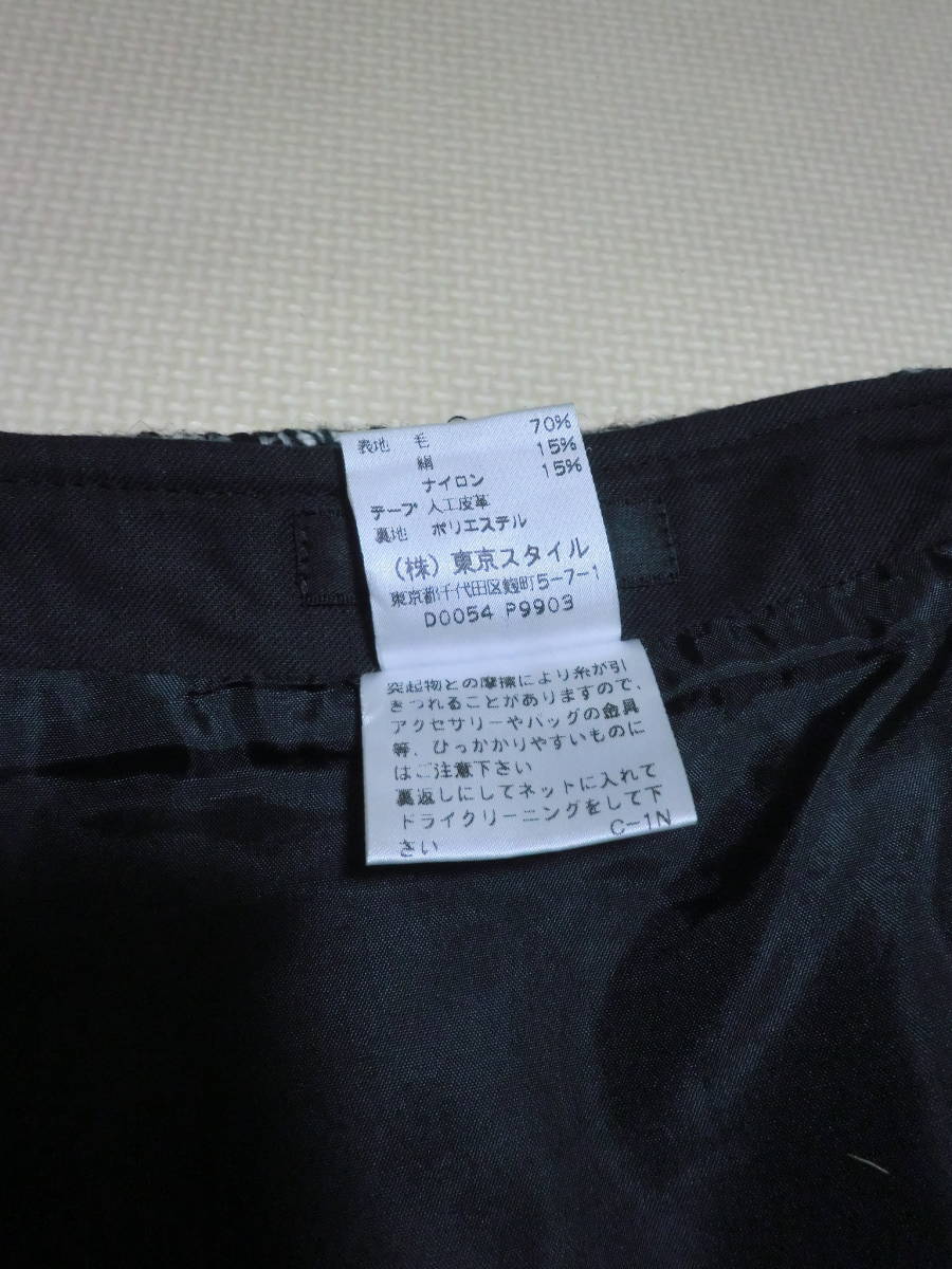 モザイク MOSAIQUE フレアスカート テープ人工皮革 リュクスなデザイン マキシ丈 レディース size:9_画像7