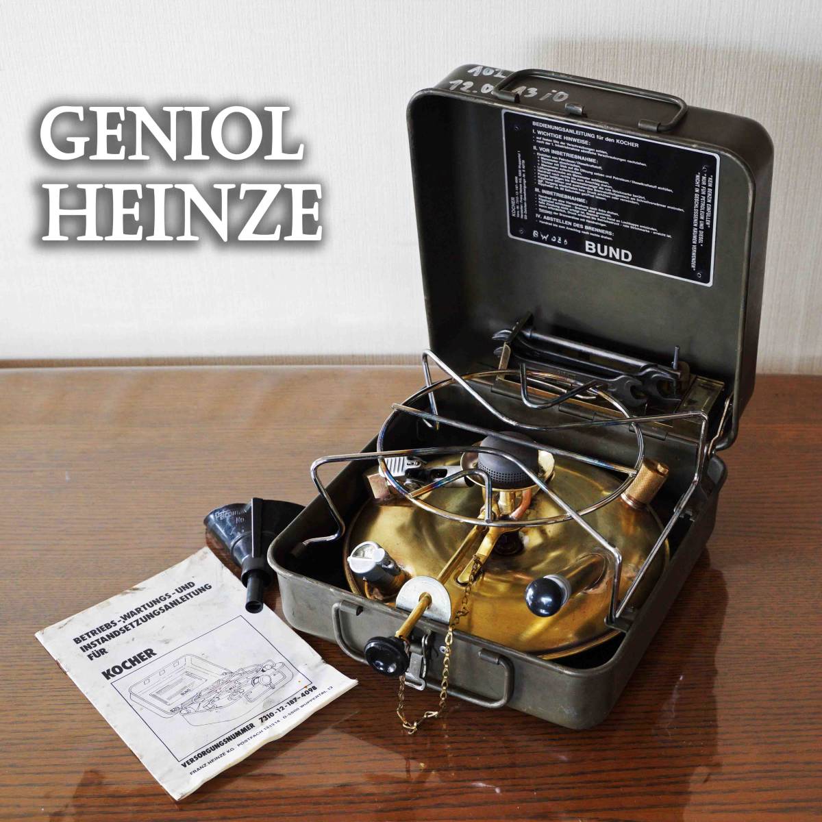 【極希少】1点限り ハインツ ゲニオール ドイツ連邦陸軍装備品 軍用灯油ストーブ GENIOL HEINZE /ミリタリーシングルバーナー/オプティマス