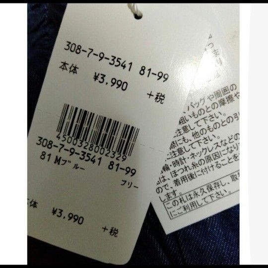 【定価3990円】デニムスカート リボン　タイトスカート　デニム　ミニスカート