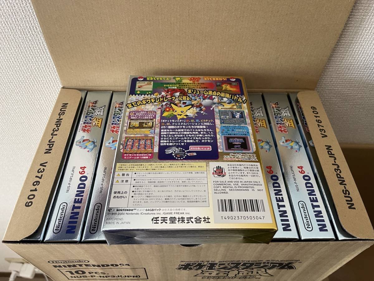 新品未開封 ポケモンスタジアム 金銀 10本セット 純正入荷 steelpier.com