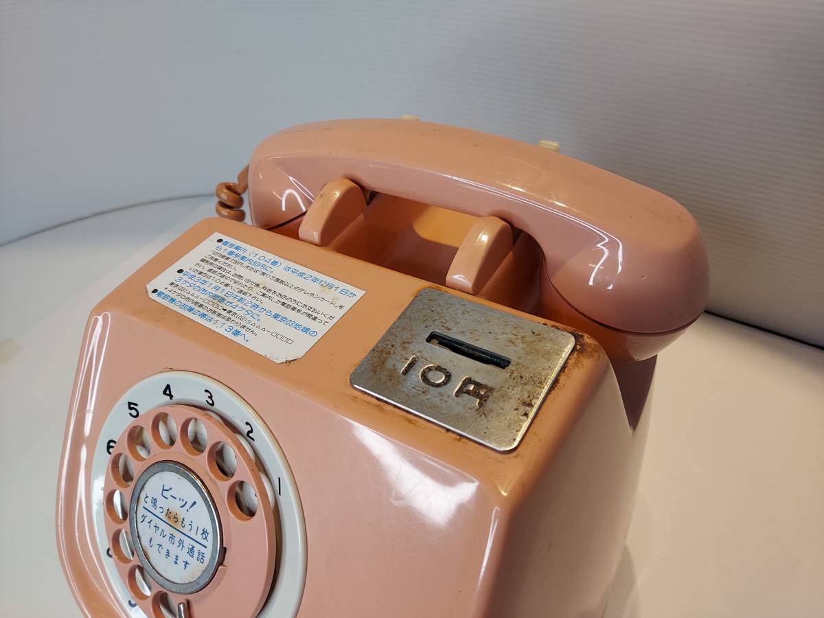 K06-0123 昭和レトロ 公衆電話 乳白ピンク 動作品の画像4