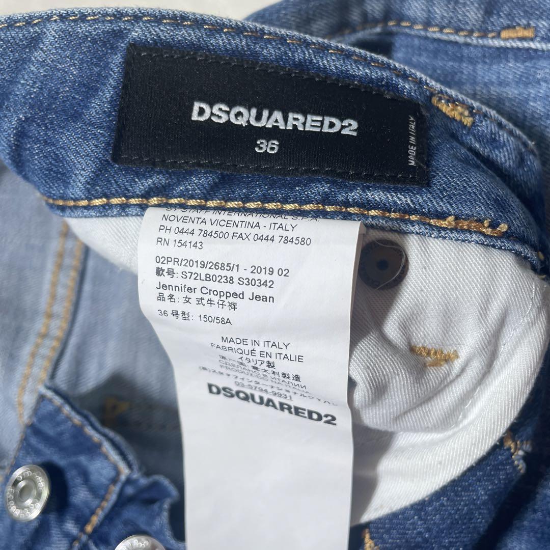 DSQUARED2 デニム JENNIFER JEAN ディースクエアード | tspea.org