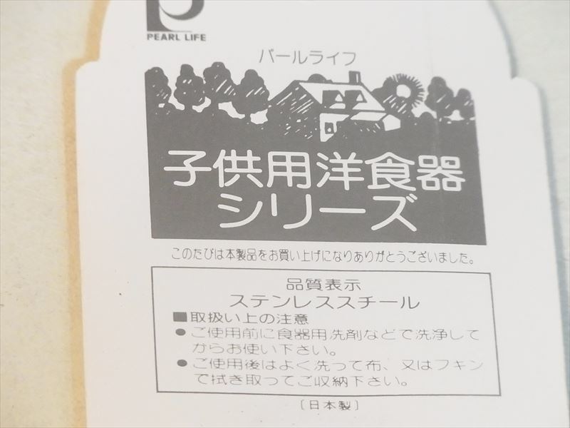 ベビーフォーク NO.B-61 アップルちゃん ステンレス 12個 未使用品長期保存の画像6