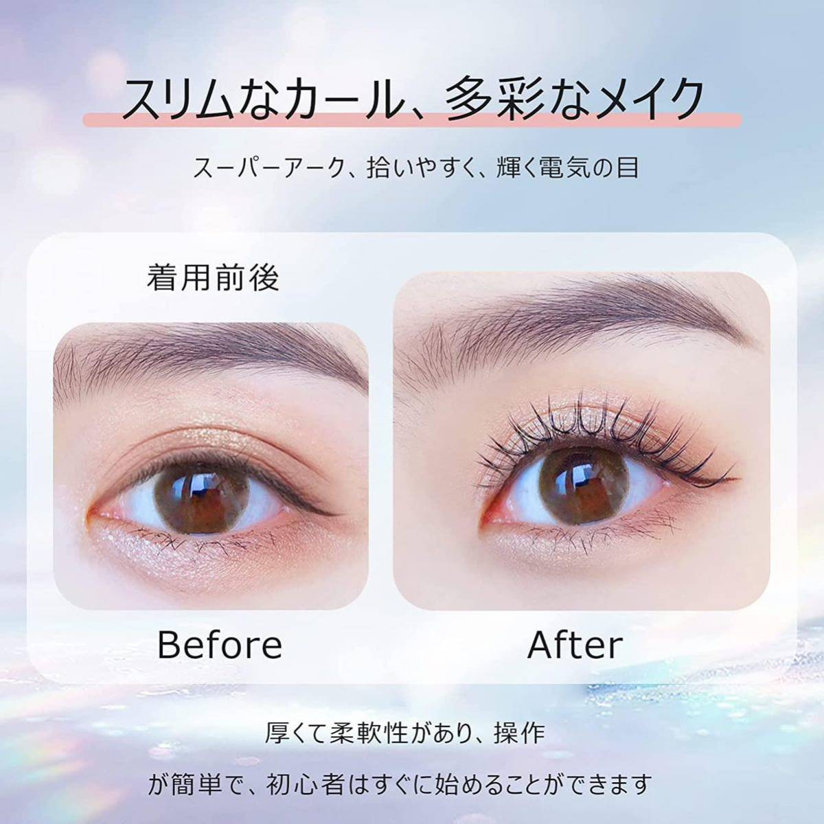 3D eyelashes extensions 5 pair Natural Beauty neila- eyelashes 