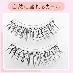 3D eyelashes extensions 5 pair Natural Beauty neila- eyelashes 