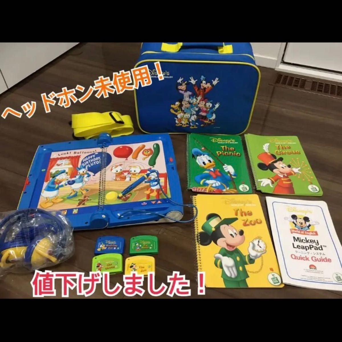 オープニングセール】 ディズニー英語システム リープパッド