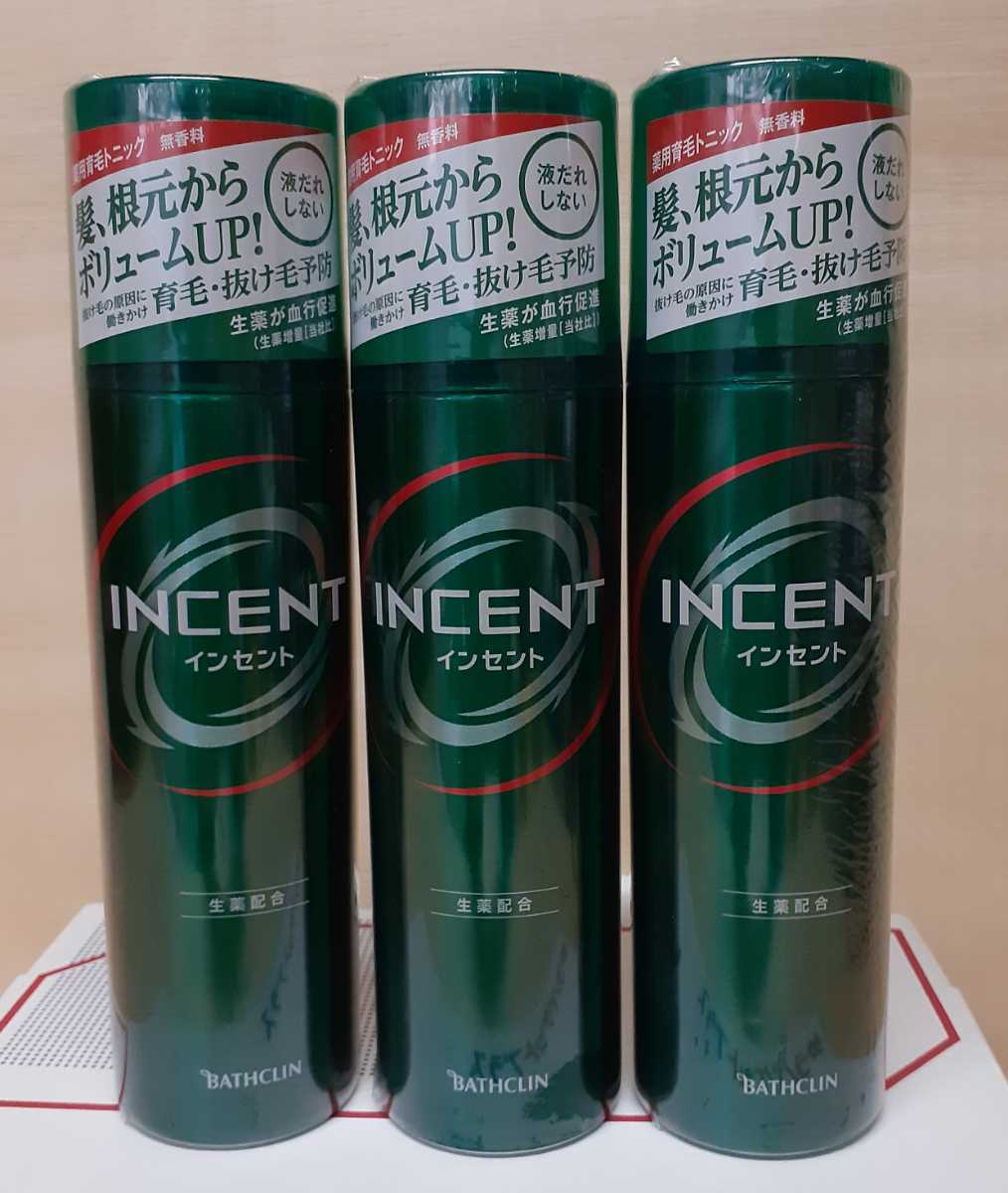 ASストアインセント 薬用育毛トニック 無香料 育毛剤 180g 2本パック ★モウガ インセント 薬用育毛トニック 無香料 プレミアムクール(190g×2本)※単品の2本で対応させていただく場合もございます。