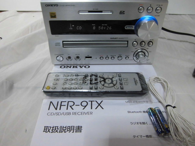 最上位機種 NFR-9TX ONKYO リモコン 他付属品 その他 | filmekimi.iksv.org