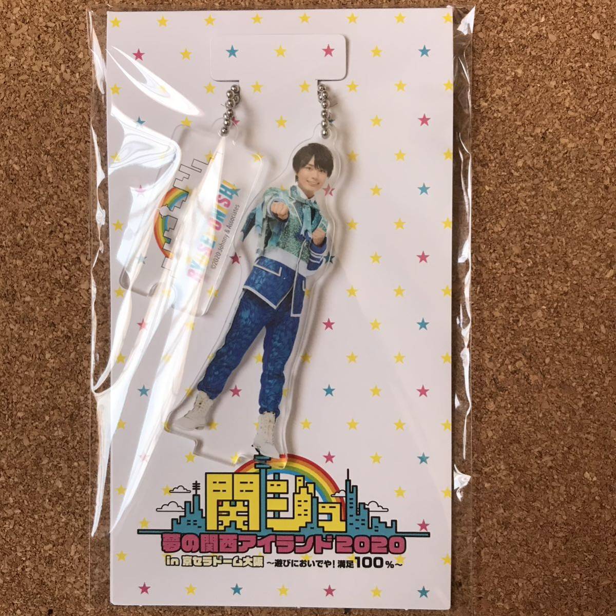 公式の 【なにわ男子】アクリルキーホルダー他 計18点 - www