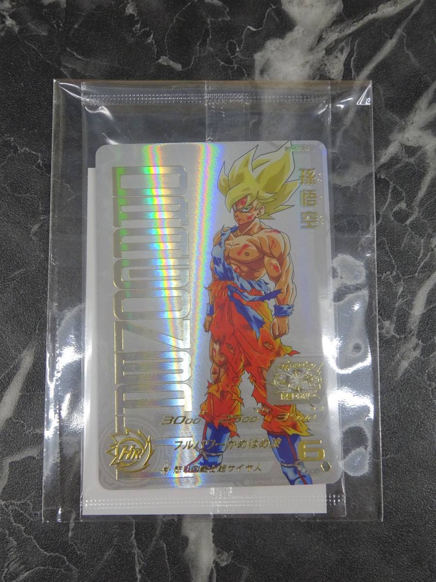 オンラインショッピング スーパードラゴンボールヒーローズ プレミアム ...