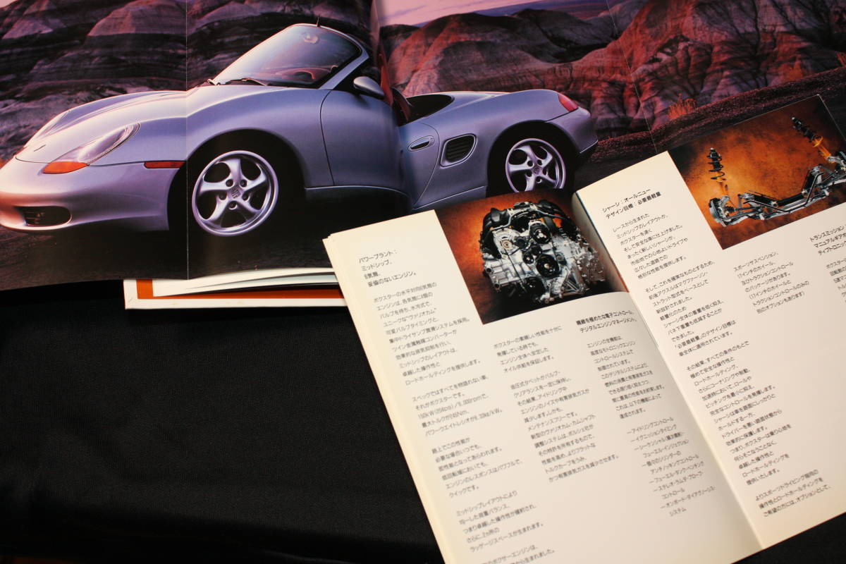 ★1997年モデル ポルシェ986ボクスター2.5 厚口+簡易カタログ2冊セット Porsche Boxster ミツワ自動車発行日本語版の画像3