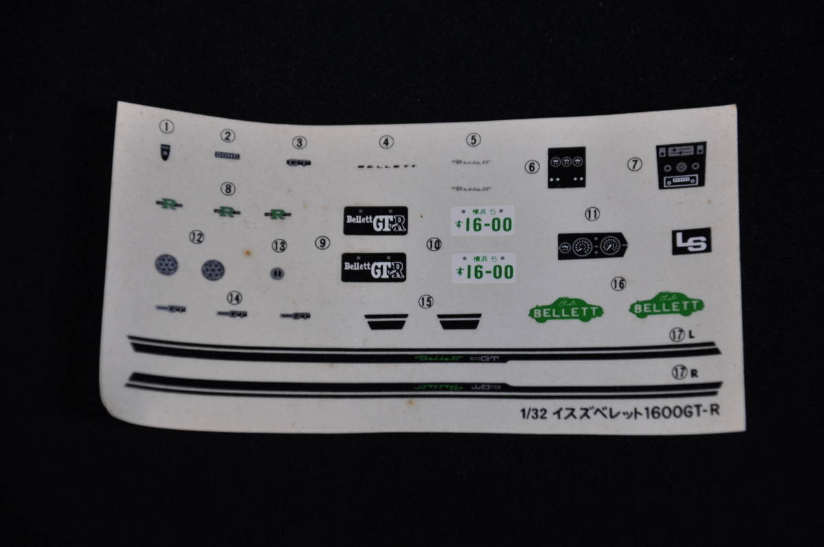 昭和ビンテージ 1/32 イスズ ベレット1600GTR 模型 箱：幅22.5cm 奥行き15.5cm 高さ5cm ゼンマイ動力装置付きの組み立て模型です。 TAK501_画像7