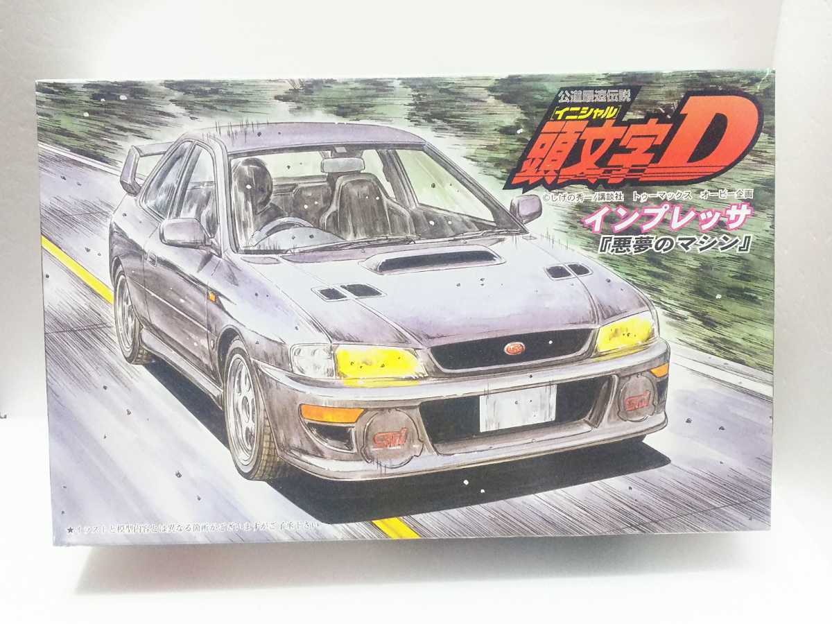 稀少 初版 悪夢のマシン 頭文字D スバル インプレッサ WRX STI 1/24 フジミ 藤原文太 プラモデル 未組立 GC8 :: Yahoo!Auction|DEJAPAN - Bid and Buy Japan with 0% commission 稀少 初版 悪夢のマシン 頭文字D スバル インプレッサ WRX STI 1/24 フジミ 藤原文太 プラモデル 未組立 GC8 :: Yahoo!Auction|DEJAPAN - Bid and Buy Japan with 0% commission