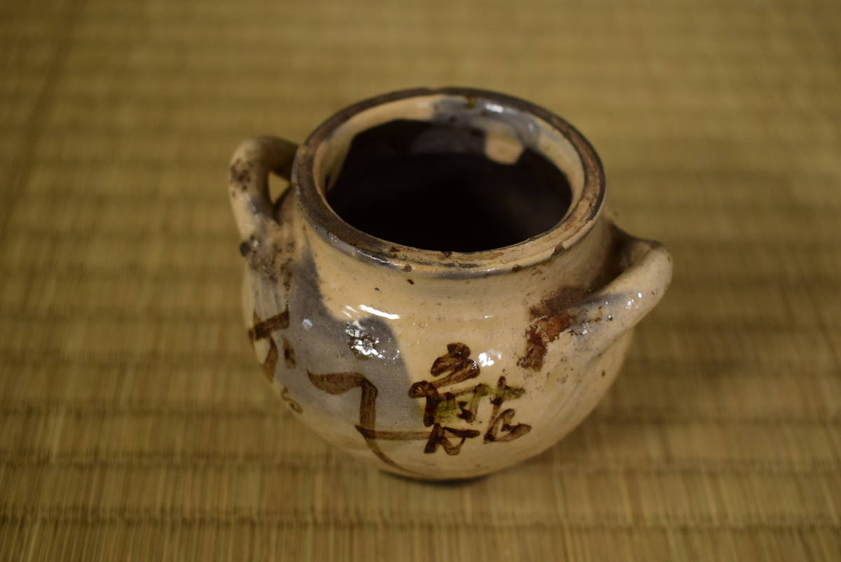 古丹波 白釉流しうるか壺 公式 www.dzvozdovac.rs