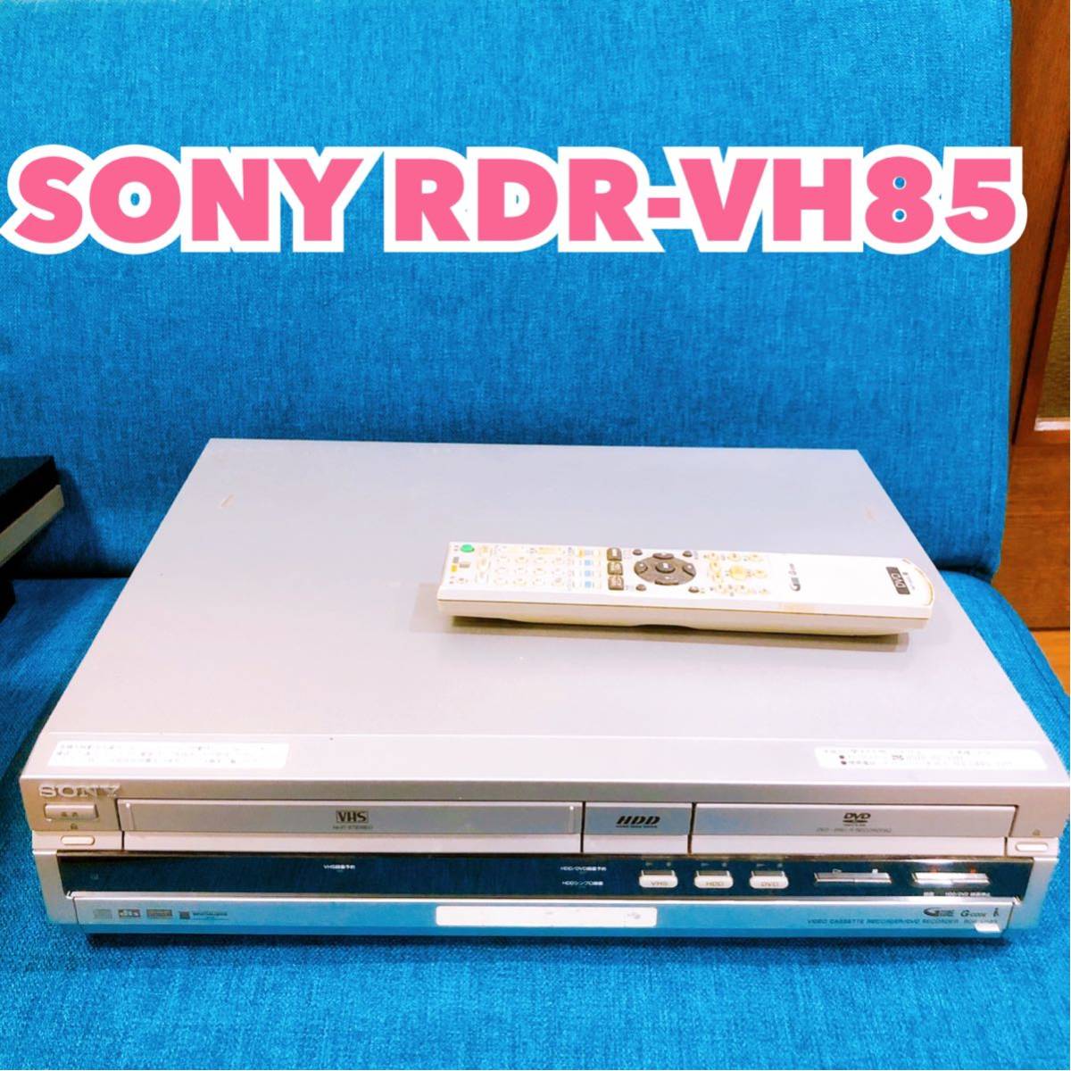 SONY RDR-VH85 【通電確認okのみ、ジャンク】ビデオデッキの画像1