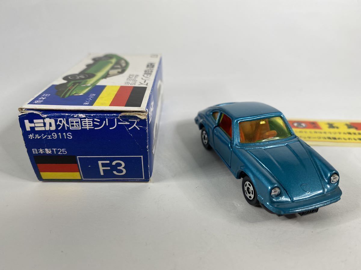 トミカ F3-1-2 ポルシェ 911S 横浜高島屋特注 青箱 スーパーカー