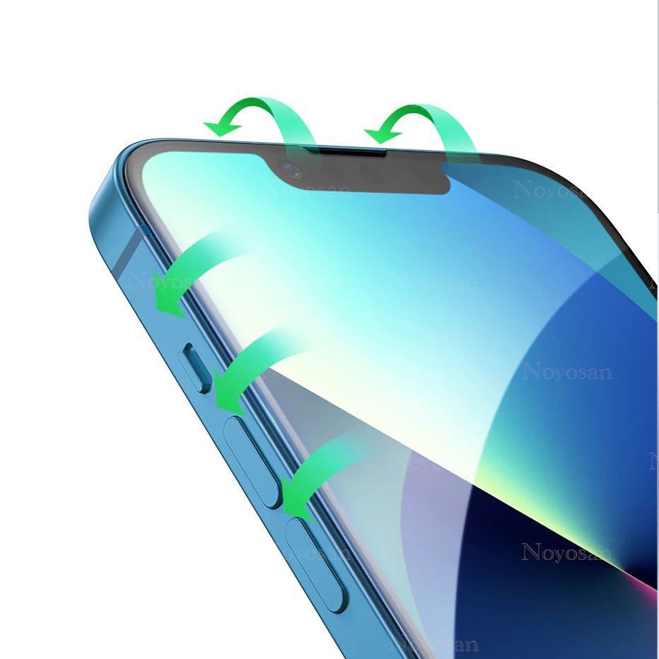 iPhone13mini対応 ブルーライトカット全面保護強化ガラスフィルム&背面カメラレンズ用透明強化ガラスフィルムセット_画像4