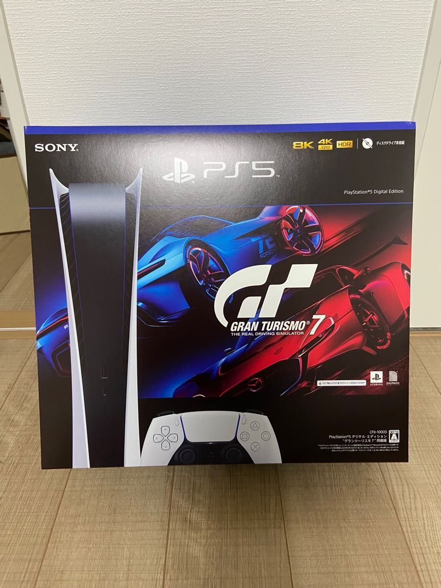 PlayStation 5 デジタル・エディション グランツーリスモ7 同梱版