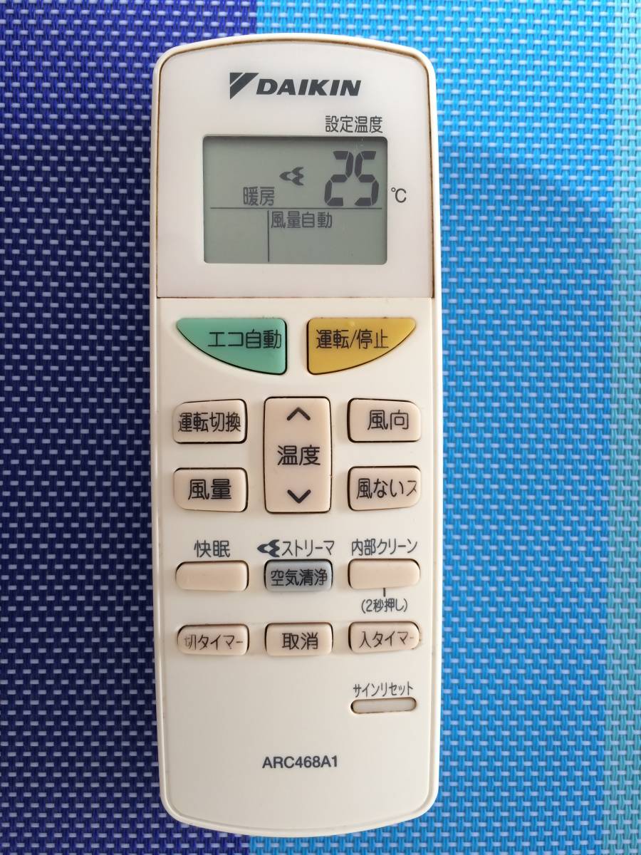 送料無料★DAIKIN★ダイキン★純正★エアコン用リモコン★ARC468A1★中古★動作品★返金保証あり☆