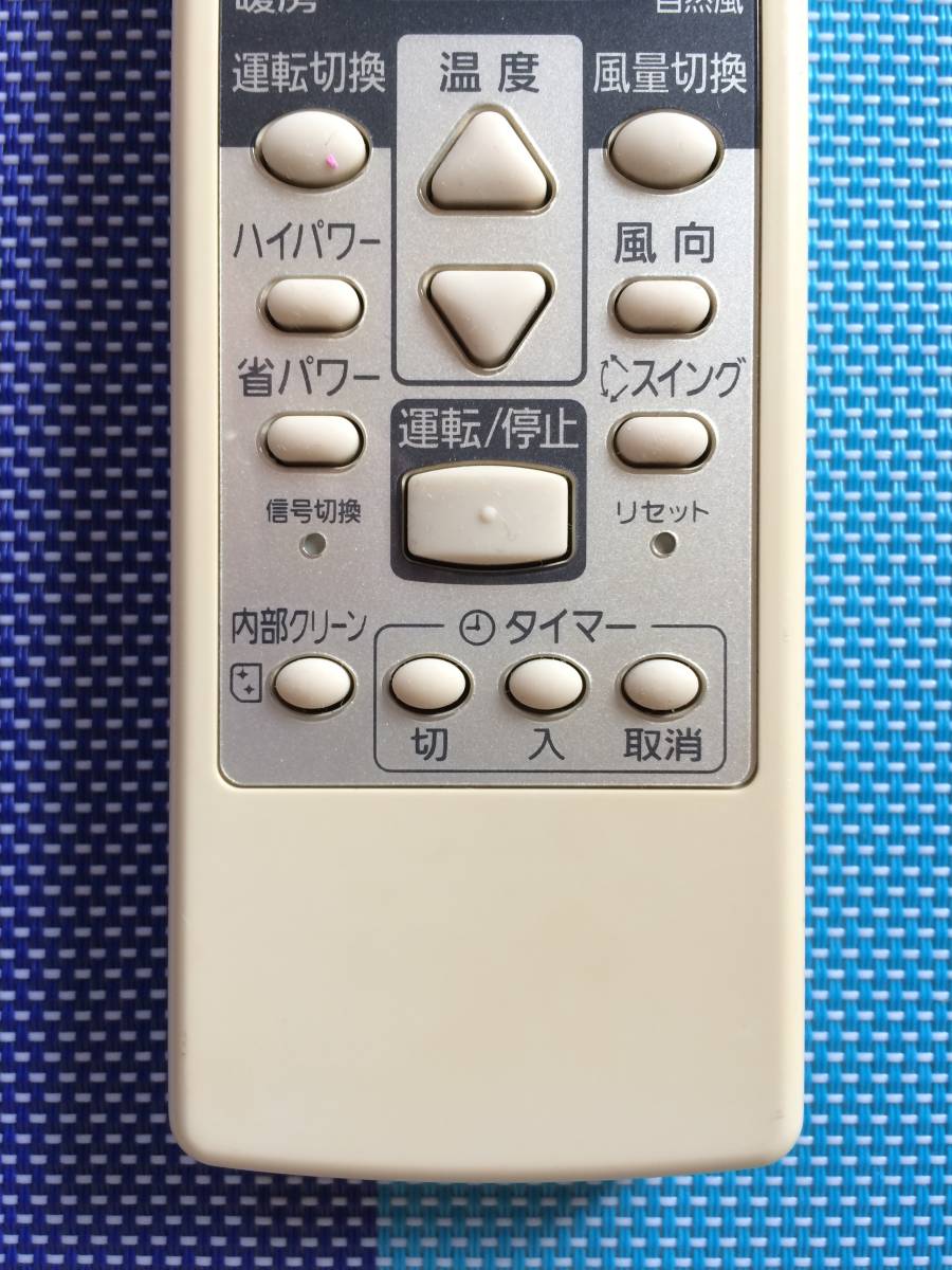 送料無料★FUJITSU★富士通ゼネラル★純正★エアコン用リモコン★AR-RCA1J★中古★動作品★返金保証あり☆_画像3