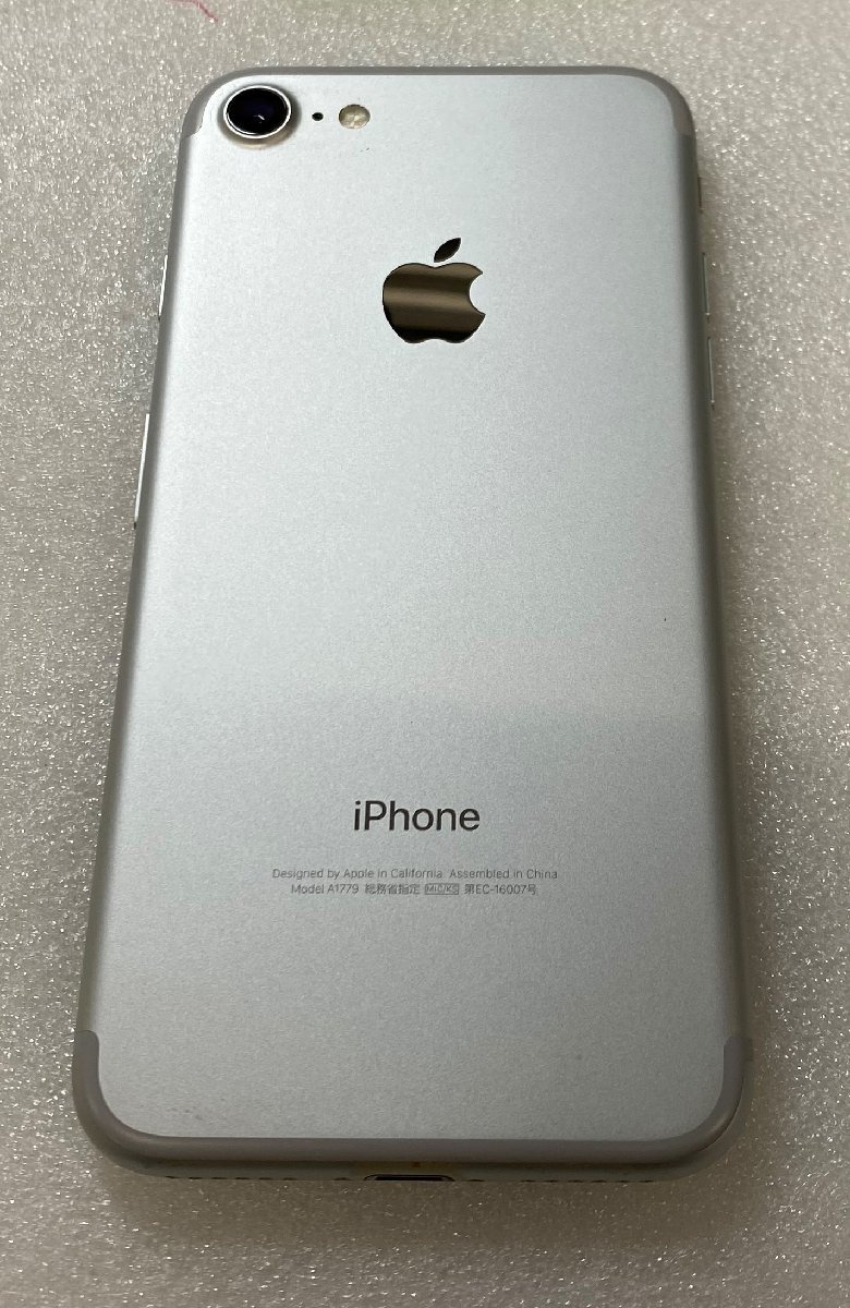 クーポン発行） iPhone 7 Plus Silver 128 GB docomo