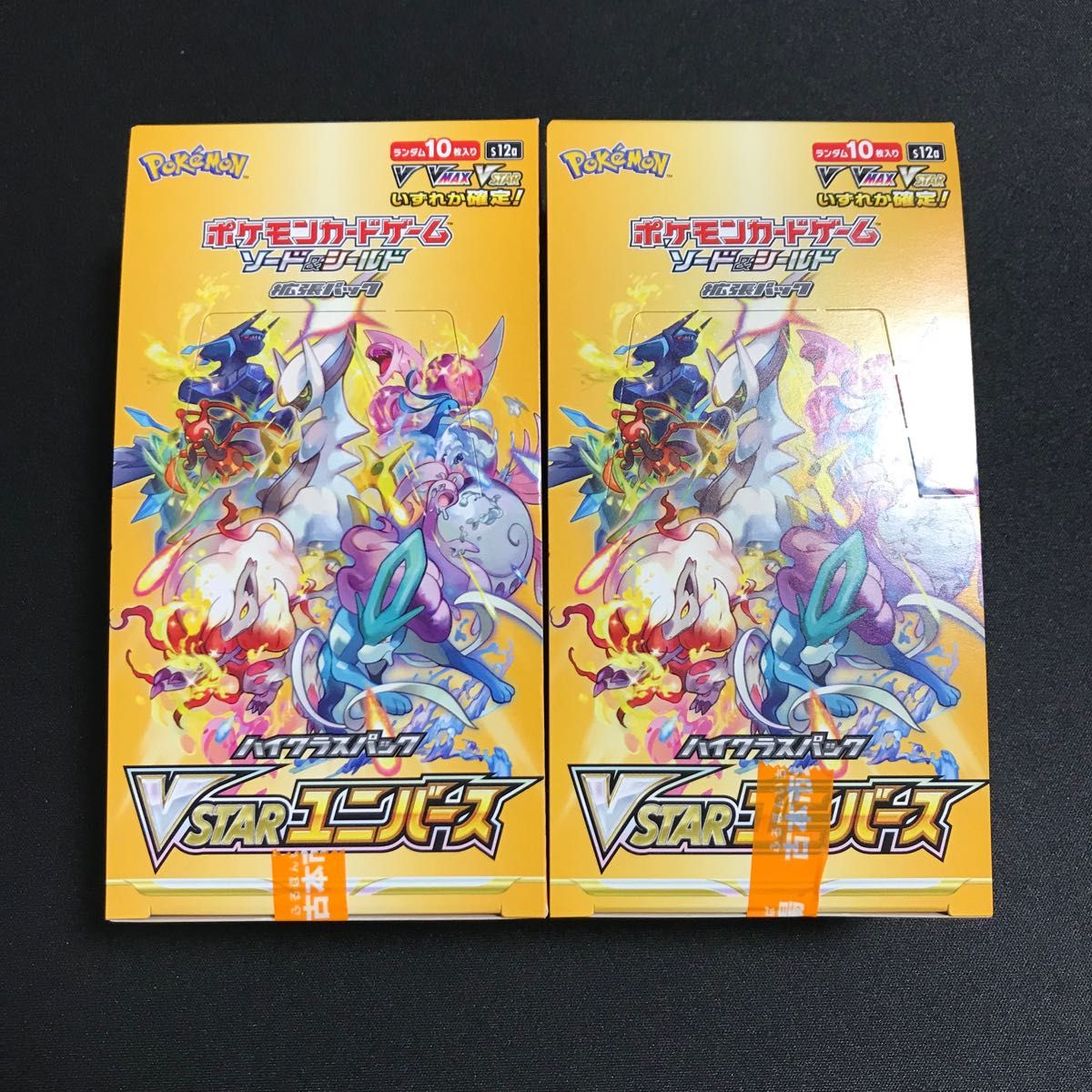 ポケモンカード VSTARユニバース box シュリンクなし 2box 店舗 ポケモンカード VSTARユニバース box シュリンクなし 2box 店舗