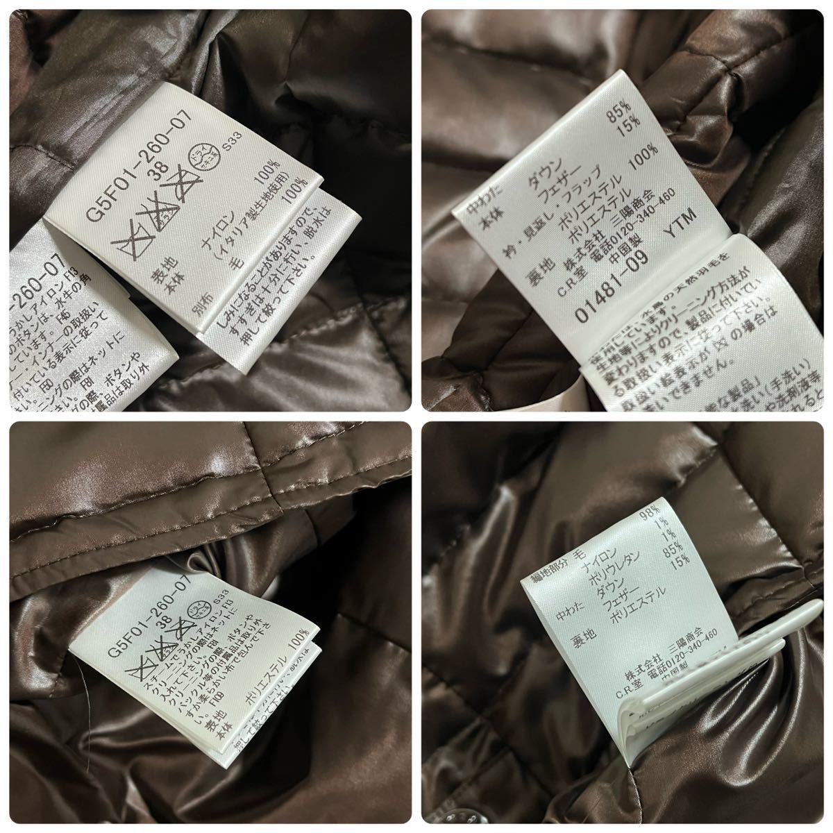 美品 Mackintosh London マッキントッシュロンドン 3way レイヤード