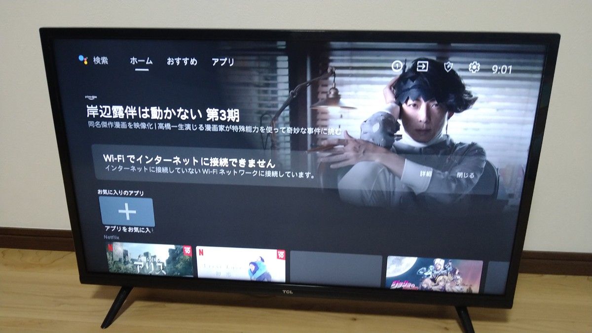 TCL 32V型 Smart対応 フルハイビジョン 液晶テレビ 32S5200A テレビ