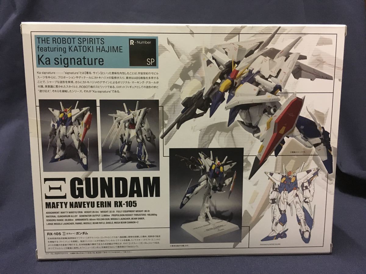 ROBOT魂(Ka sibnature)SIDE MS【Ξガンダム・クスィーガンダム】魂ウェブ商店・未開封品・閃光のハサウェイ_画像2