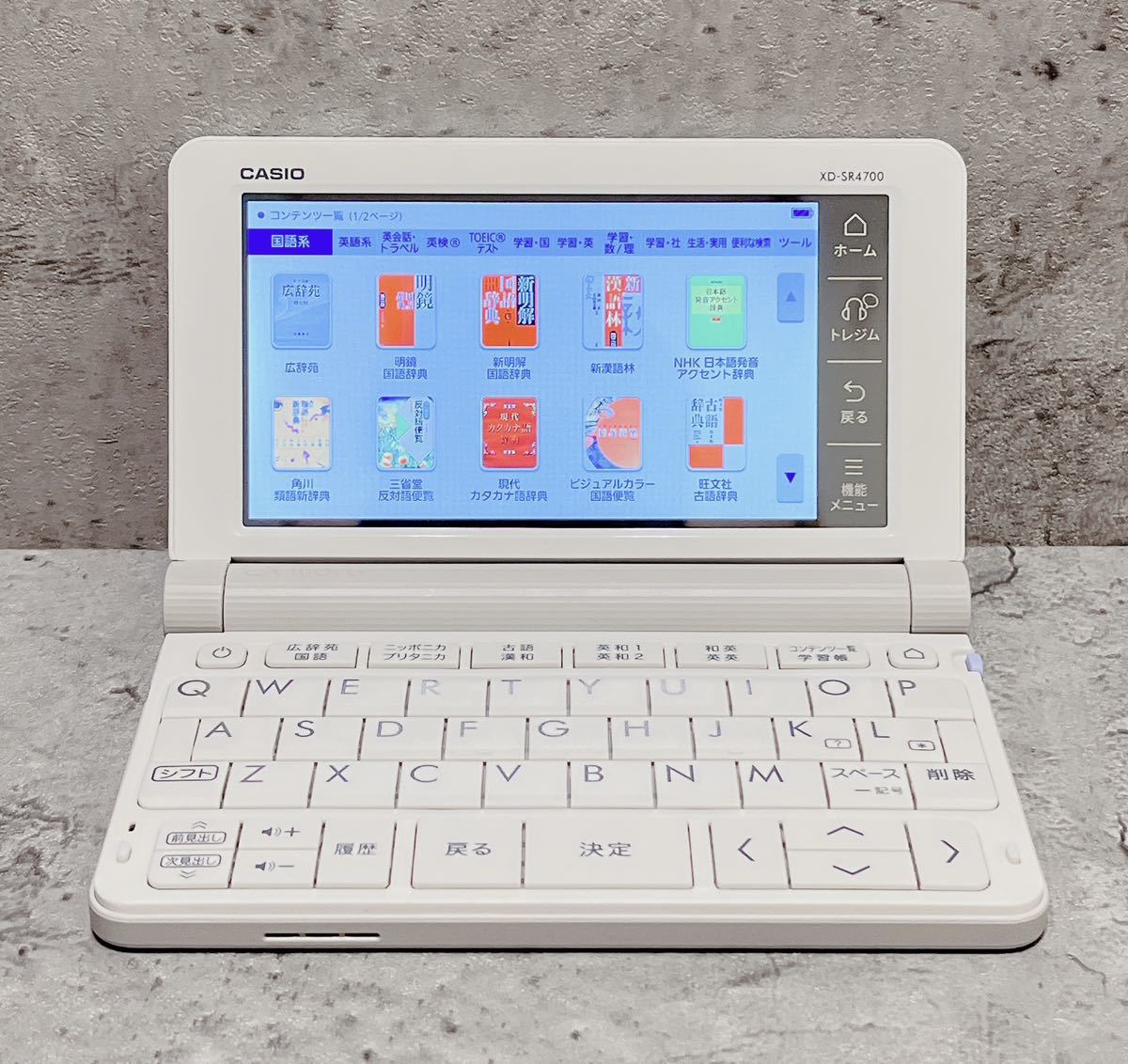 CASIO カシオ XD-SR4700 電子辞書 高校生モデル(カシオ)|売買された ...
