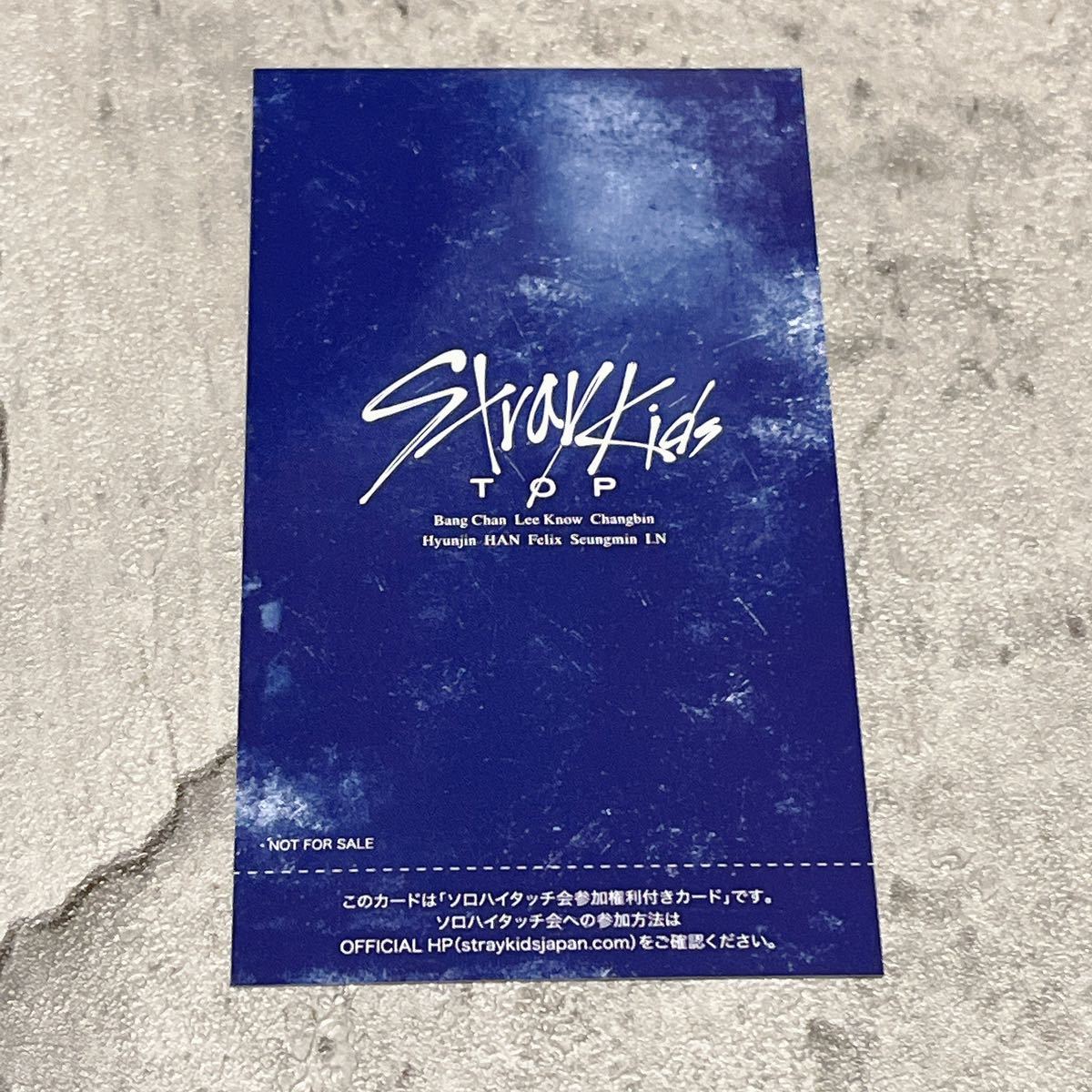 定番キャンバス straykids スキズ ピリ フィリックス Felix ハイタ