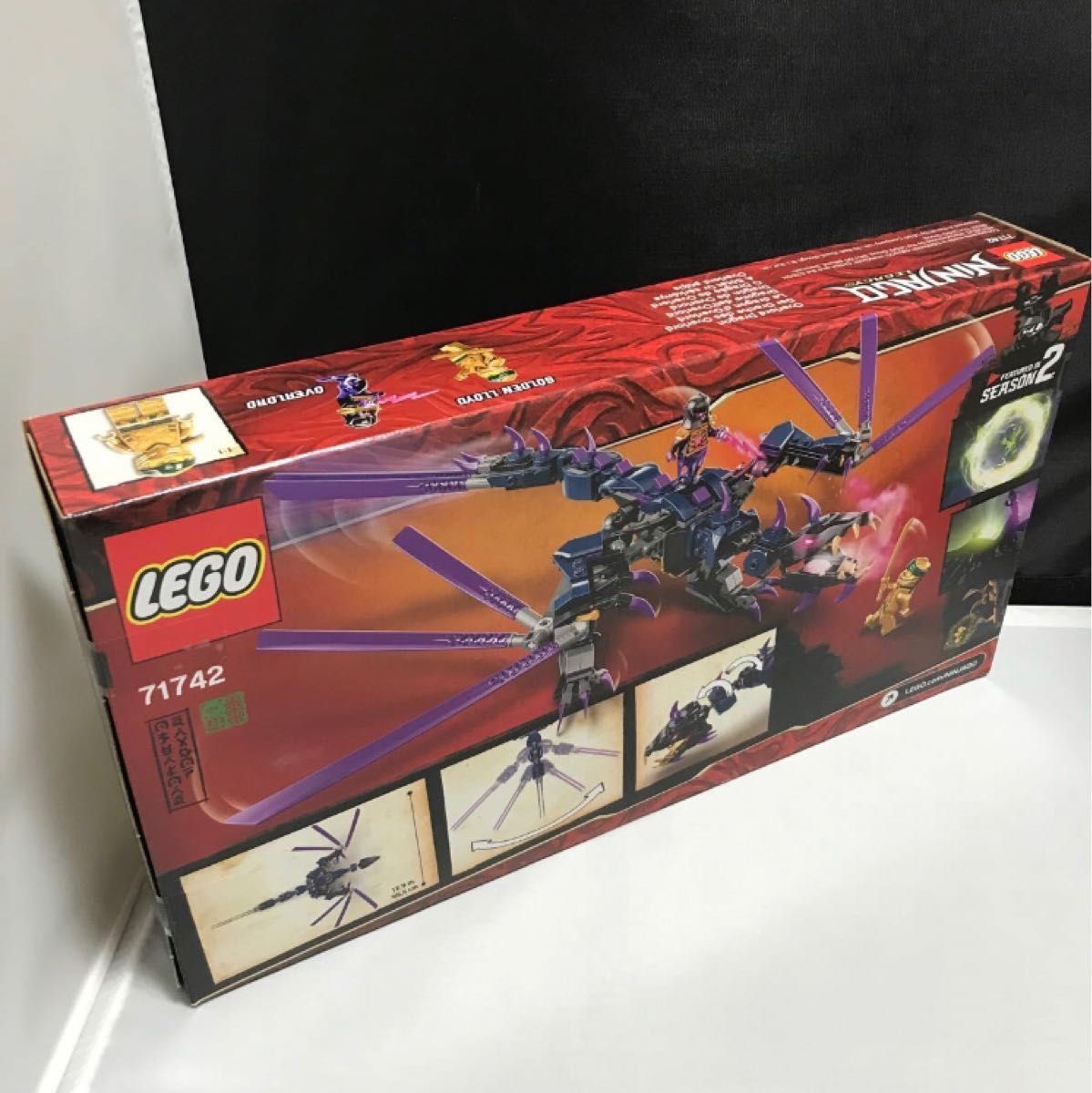 【新品】【匿名配送】レゴ(LEGO) ニンジャゴー 闇の大帝 オーバー・ドラゴン 71742