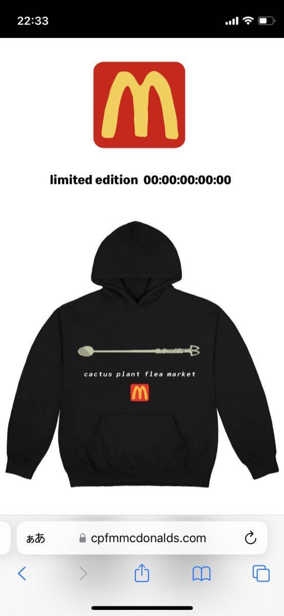 【日本未発売】cactus plant flea market × mcdonald's coffee stirrer hoodie XL BLACK CPFM マクドナルド パーカ コラボ nike travis_画像1