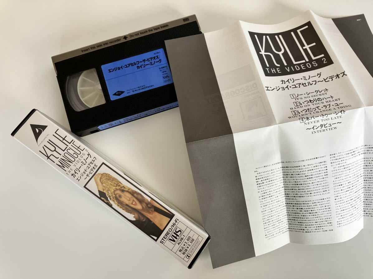 【極美品VHS希少品】Kylie Minogue / THE VIDEOS 2 アルファレコード ALVB1 90年リリース,東京ドームライヴ映像NEW PV,未発表オフショット,_画像2