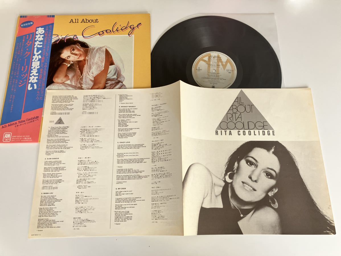 リタ・クーリッジ/あなたしか見えない All About Rita Coolidge 帯付LP A&M/アルファ AMP6043 79年来日記念盤,We're All Alone,Slow Dancer_画像3