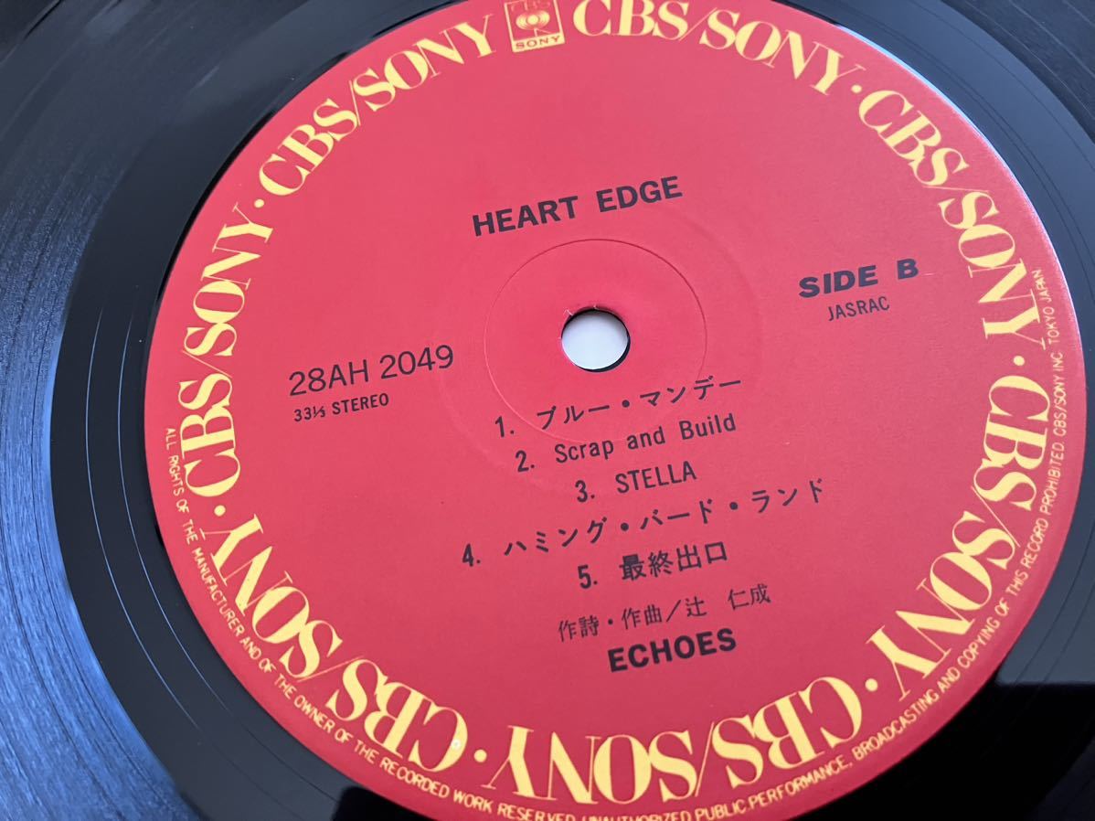 ECHOES / HEART EDGE 帯付LP CBSソニー 28AH2049 86年2nd,辻仁成,井上鑑プロデュース_画像7