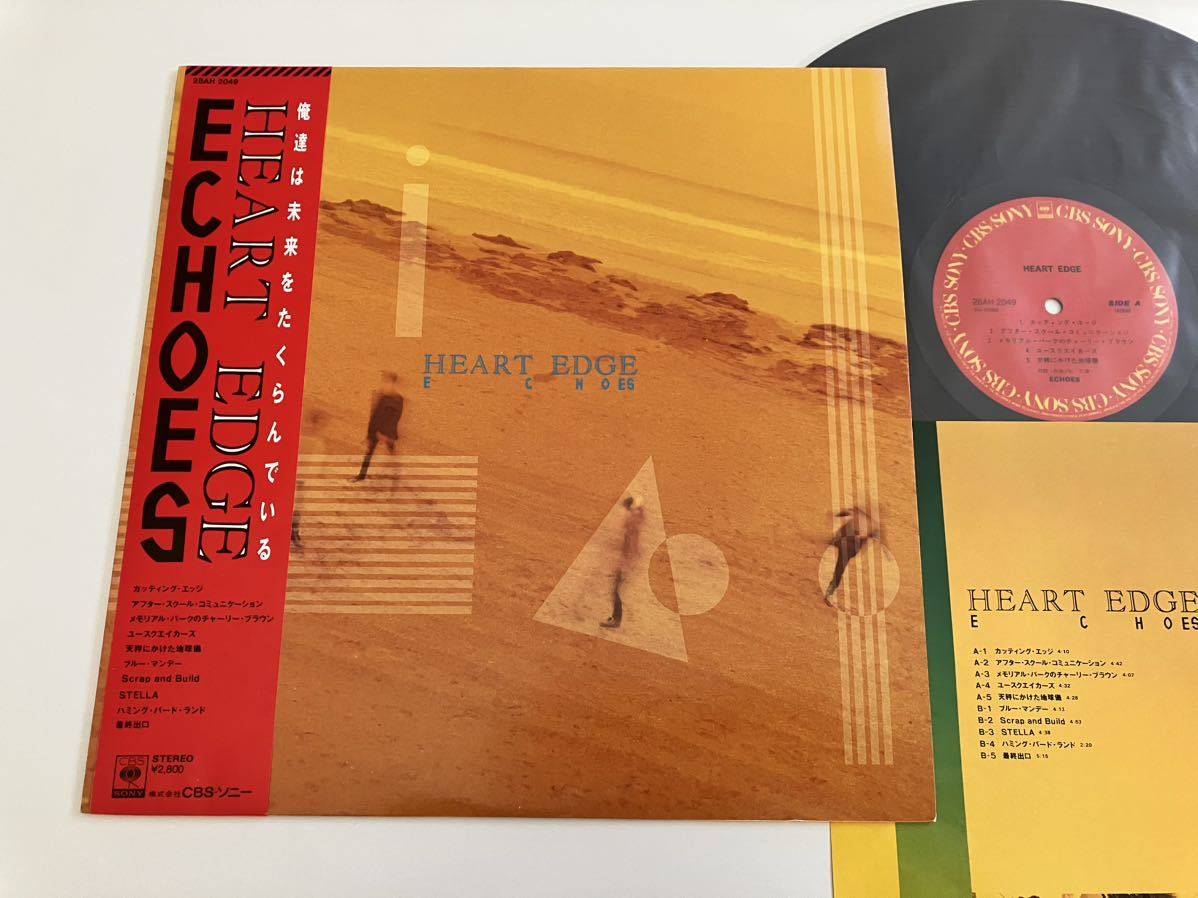 ECHOES / HEART EDGE 帯付LP CBSソニー 28AH2049 86年2nd,辻仁成,井上鑑プロデュース_画像1