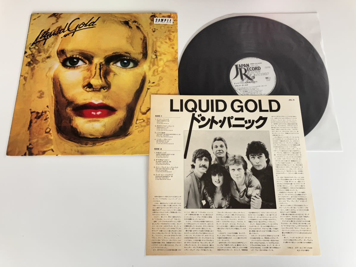 【白ラベル見本盤】リキッド・ゴールド Liquid Gold / ドント・パニック/今宵ダンスで LP JAPAN RECORD JAL-9 81年発売,英キャンディポップ_画像3