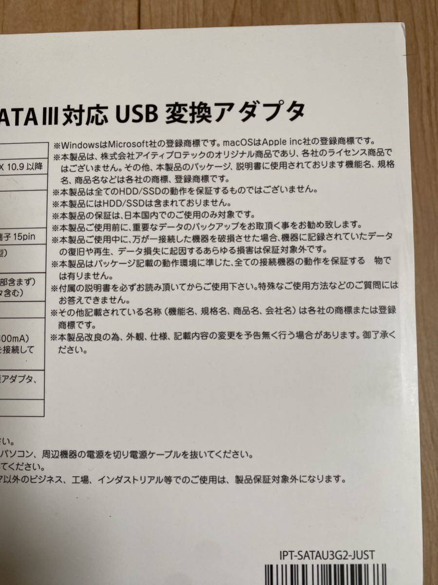 ITPROTECH USB3.2 Gen2 USB変換アダプター Change RED_画像6