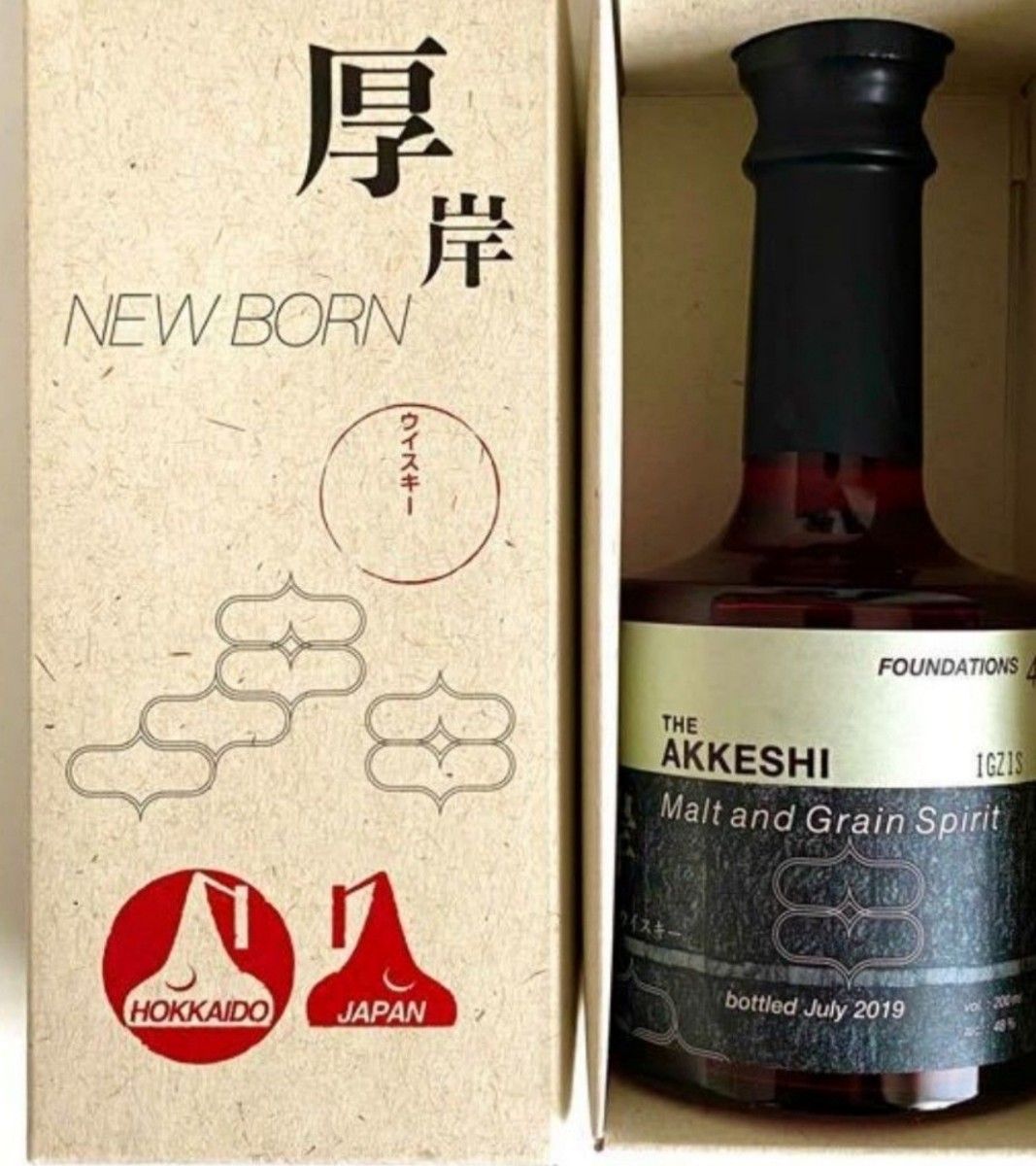 最新最新厚岸 ニューボーン第1弾 New Born Foundations 酒 | blog