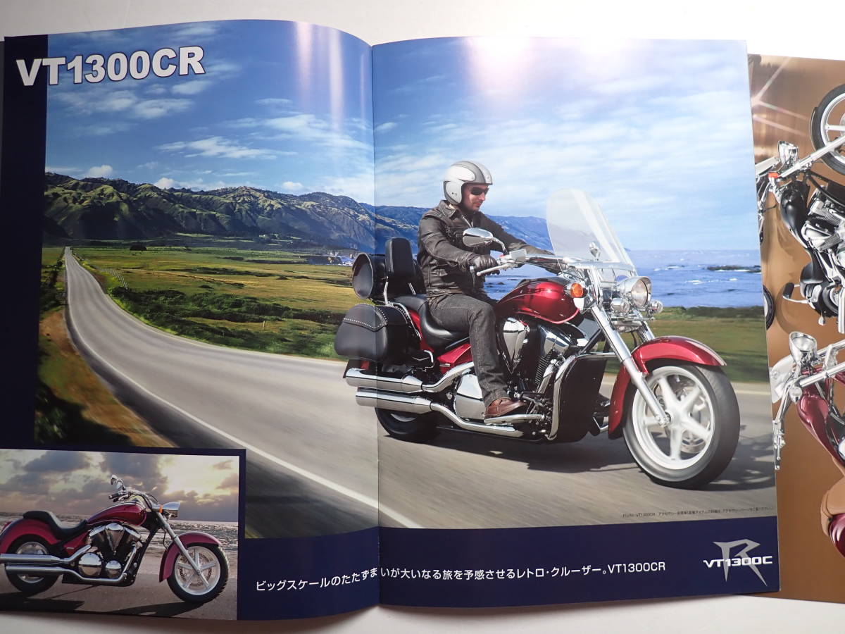 ★ホンダ【VT1300CX/VT1300CR/VT1300CS】カタログ/2010年7月/OP付_画像5