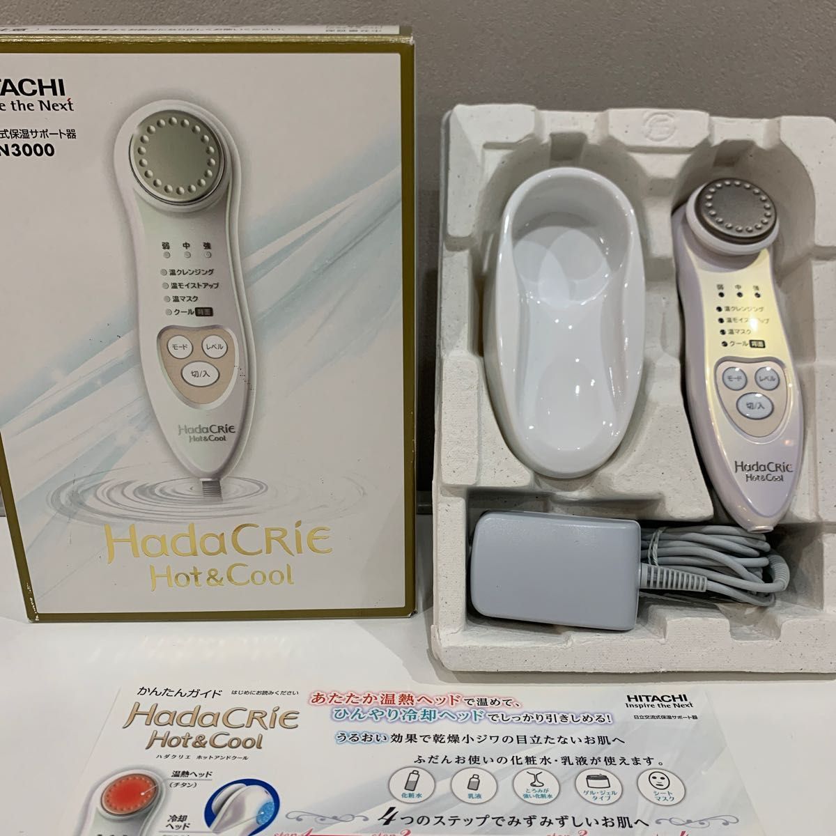 ハダクリエ HITACHI CM-N4800(W)-