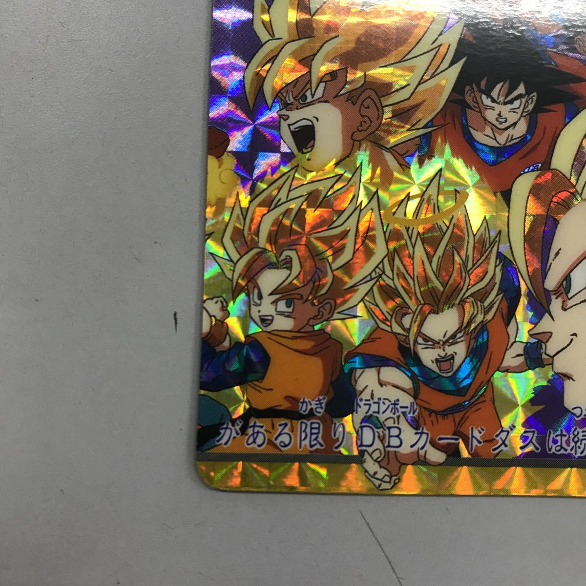 Yahoo!オークション - バンダイ ドラゴンボールカードダス 154 Yahoo!オークション - バンダイ ドラゴンボールカードダス 154