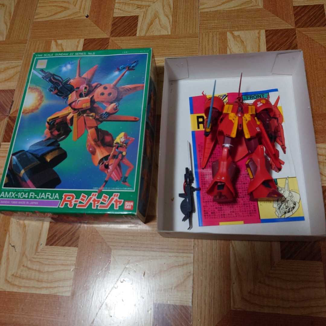 バンダイZZガンダム旧キット1/144Ｒ・ジャジャ完成品_画像6