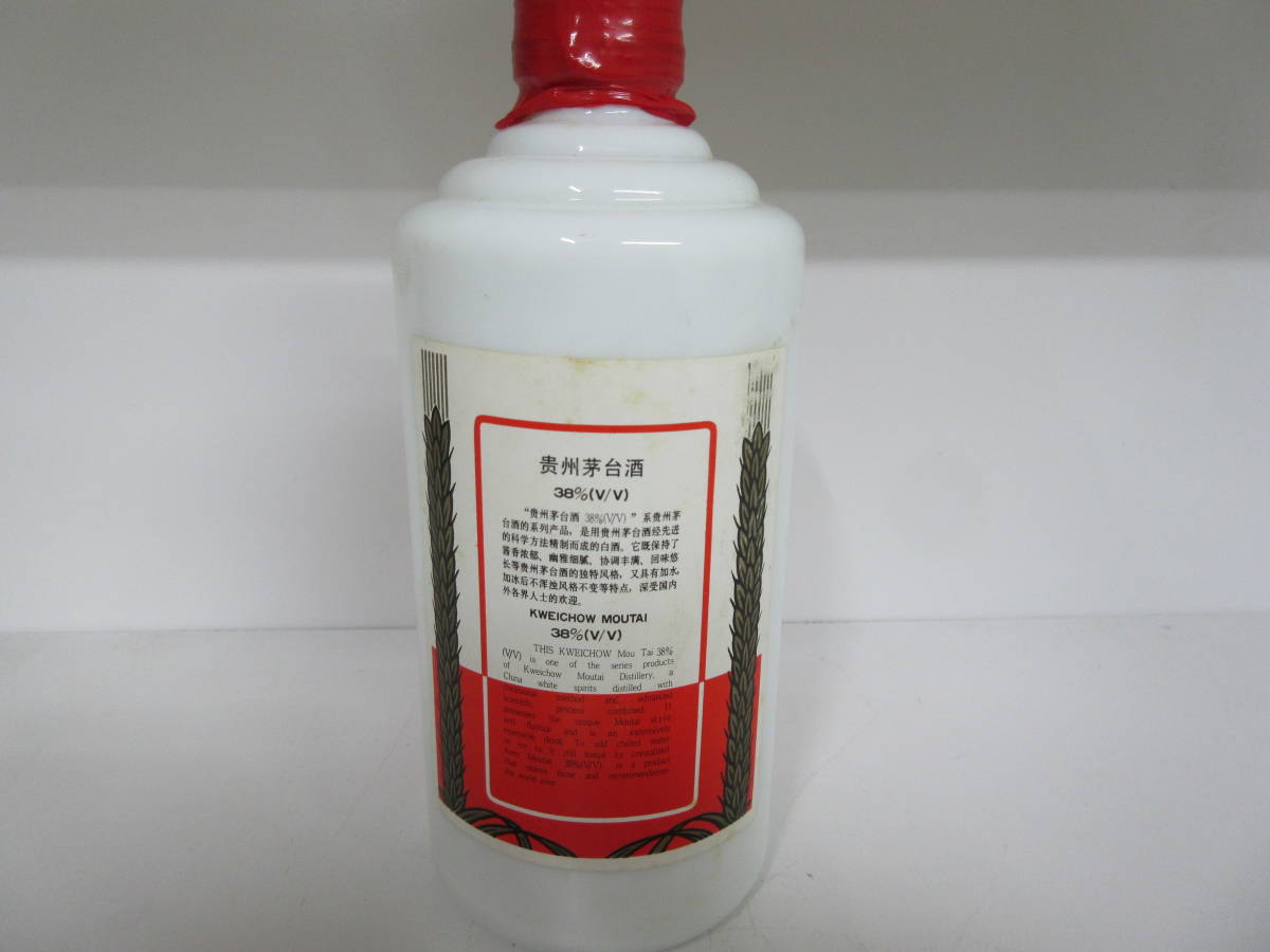 ※古酒※ 【未開封】貴州茅台酒 マオタイ酒 1993年 天女ラベル 500ml 38% 総重量996g_画像2