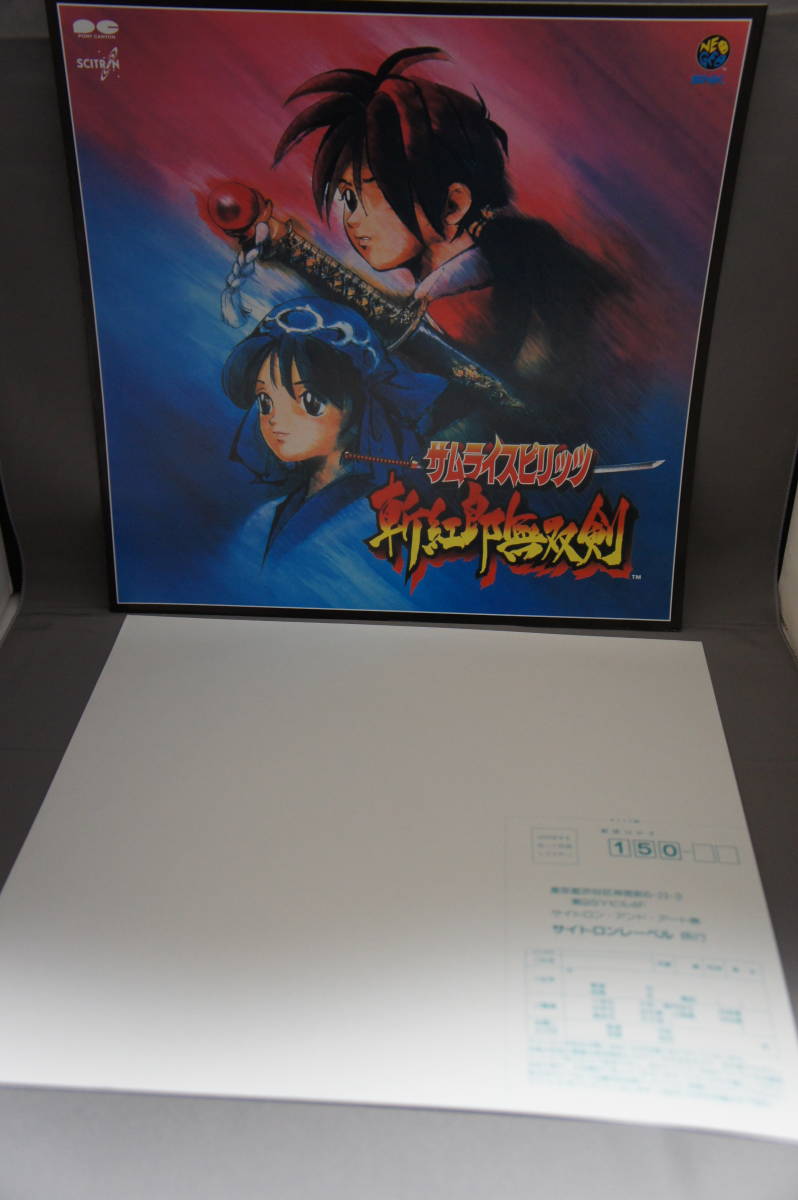 最高の品質の SNK NEOGEO サムライスピリッツ~十二剣士列伝